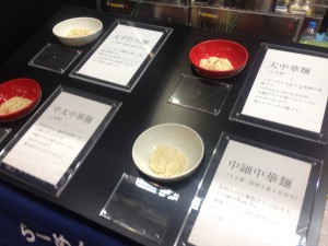 関西ラーメン産業展大成食品株式会社ブース製麺技能士謹製麺展示